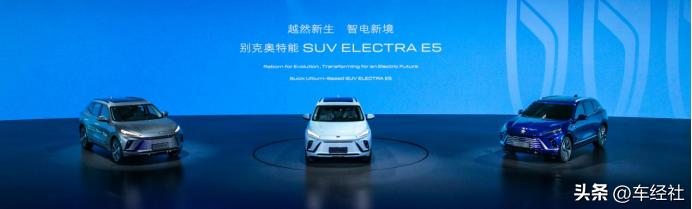 合资大厂放大招，别克E5：20.89万起售，新势力还有活路吗？