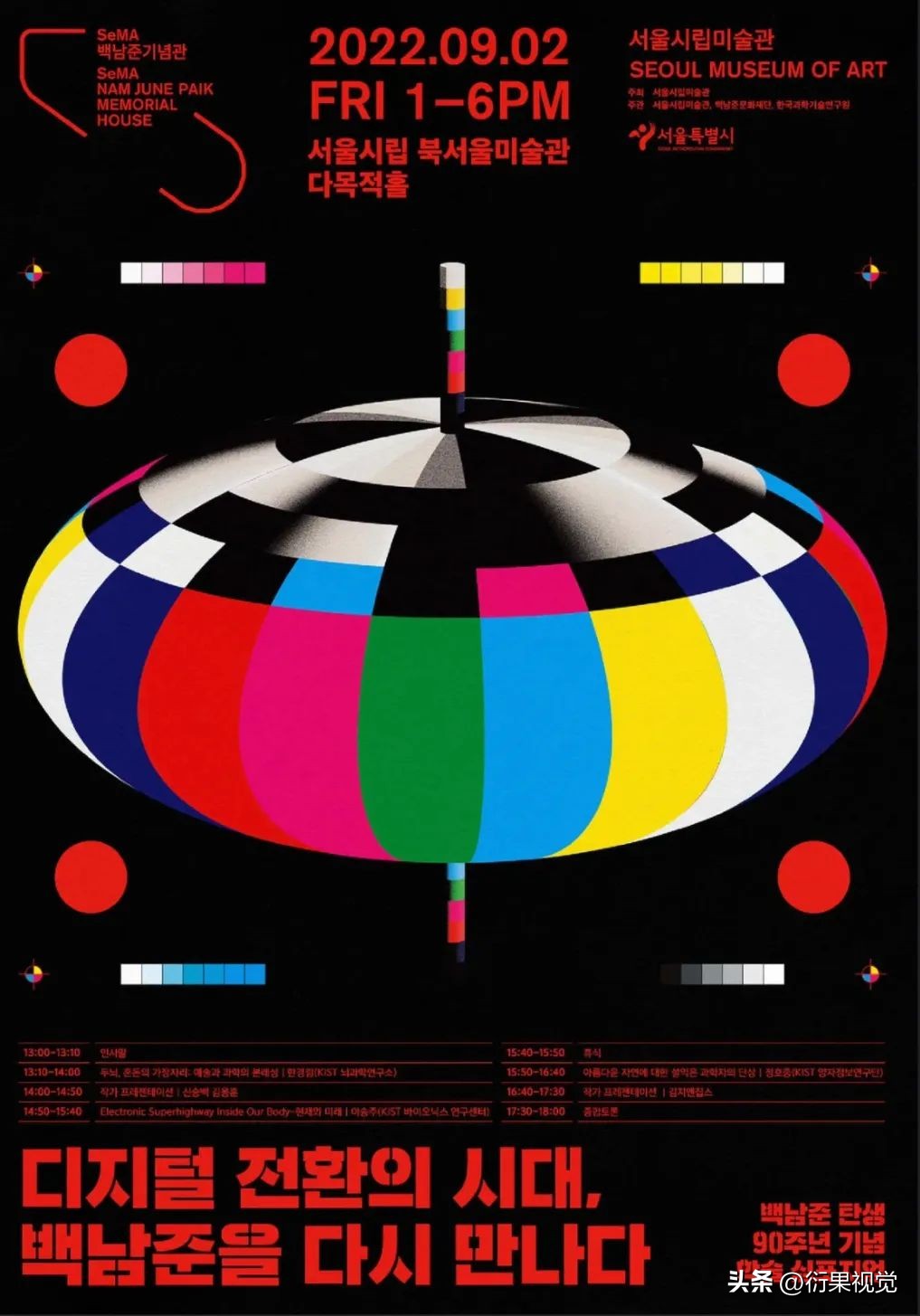 广告设计新颖创意版式构图,广告创意造型设计作品