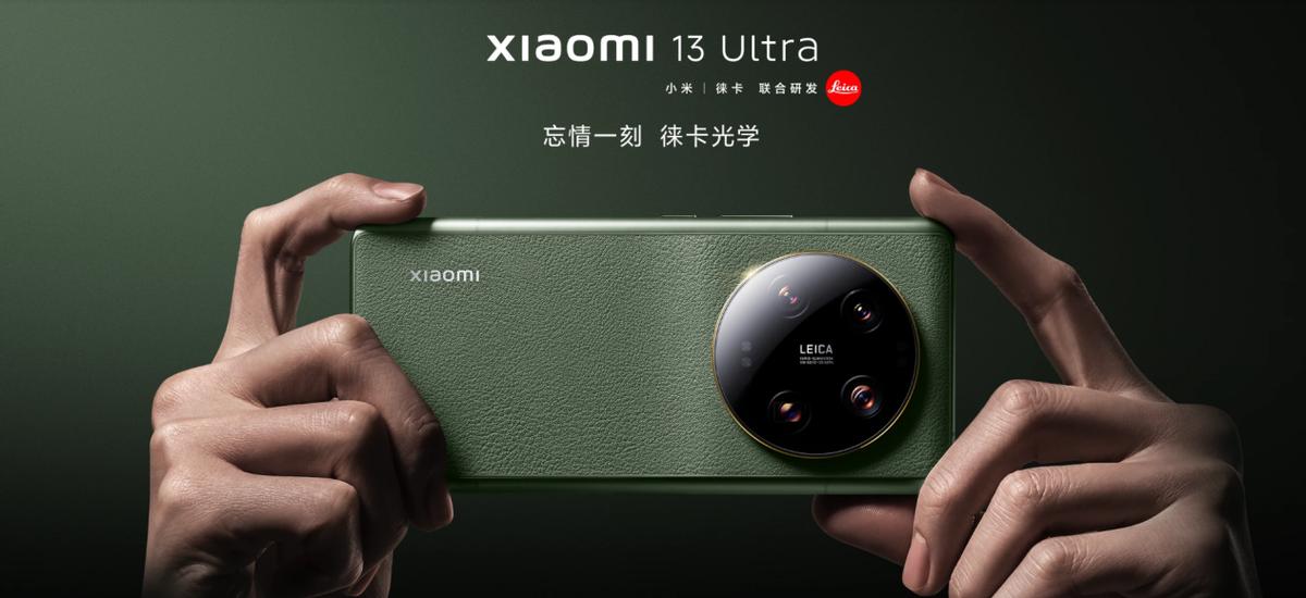 小米13ultra维修费用,小米13ultra维修价格