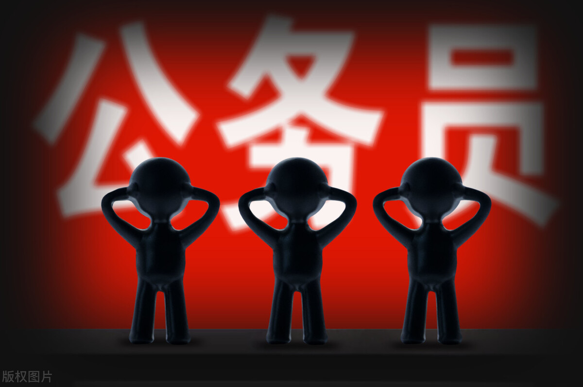 下半年公务员公招,下半年公务员考试一般招哪些岗位