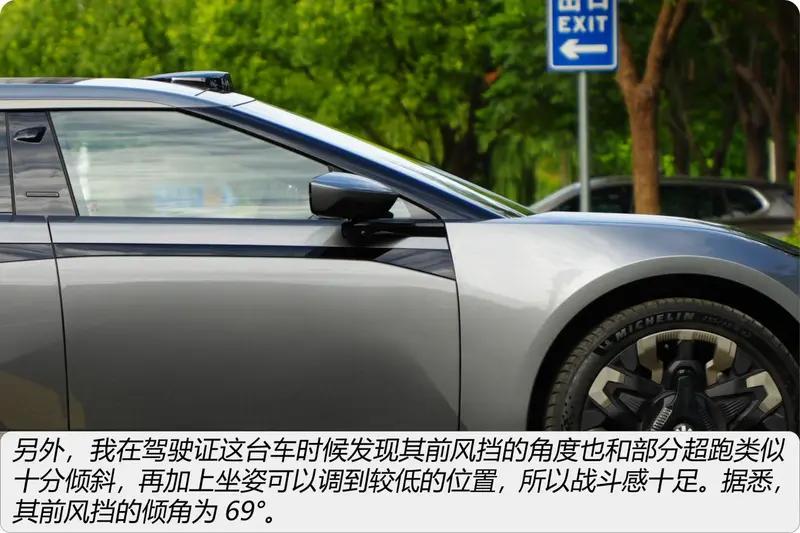 高合hiphiz车机真实体验,高合hiphiz车机系统更新