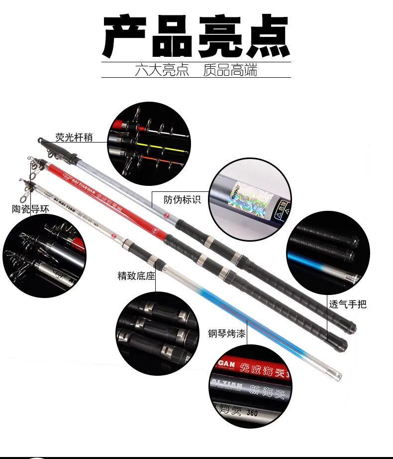 光威前打竿质量怎么样,光威细海天和光威阿帕奇哪个好