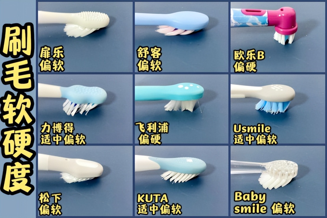 飞利浦儿童电动牙刷推荐买哪一款,飞利浦儿童电动牙刷推荐评测