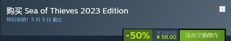 steam春季特卖2023fps推荐,steam发行商特卖2022免费