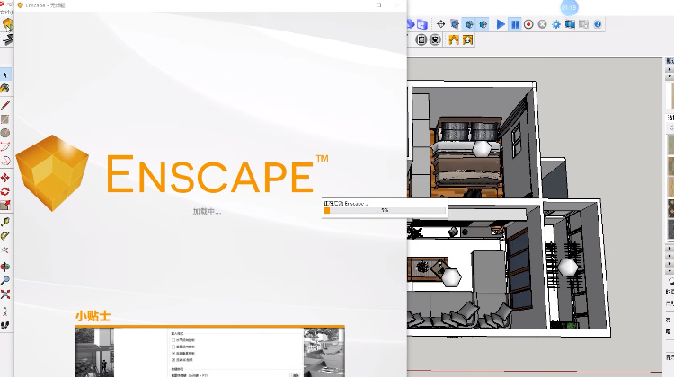 草图大师渲染教程vray效果图,草图大师客厅渲染效果图