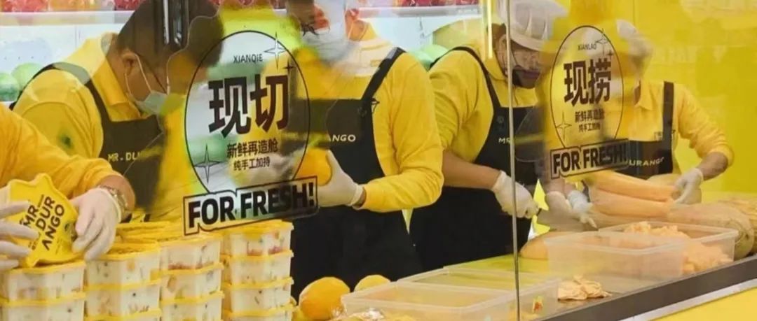 水果捞细分赛道,单日营业额破40万水果店