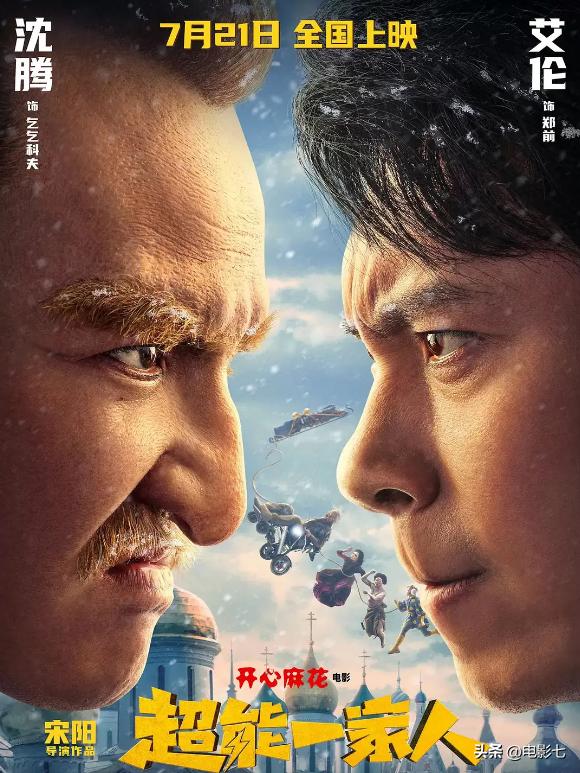 八角笼电影已经上映了吗,八角笼中一部值得看的电影