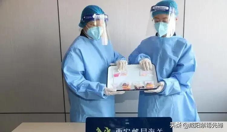 减肥药被海关查获,查获有毒减肥药