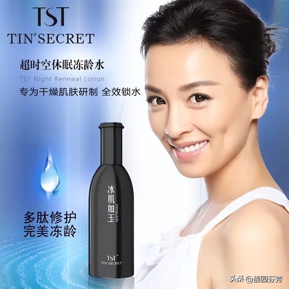 tst庭秘密是正规产品吗,tst庭秘密产品