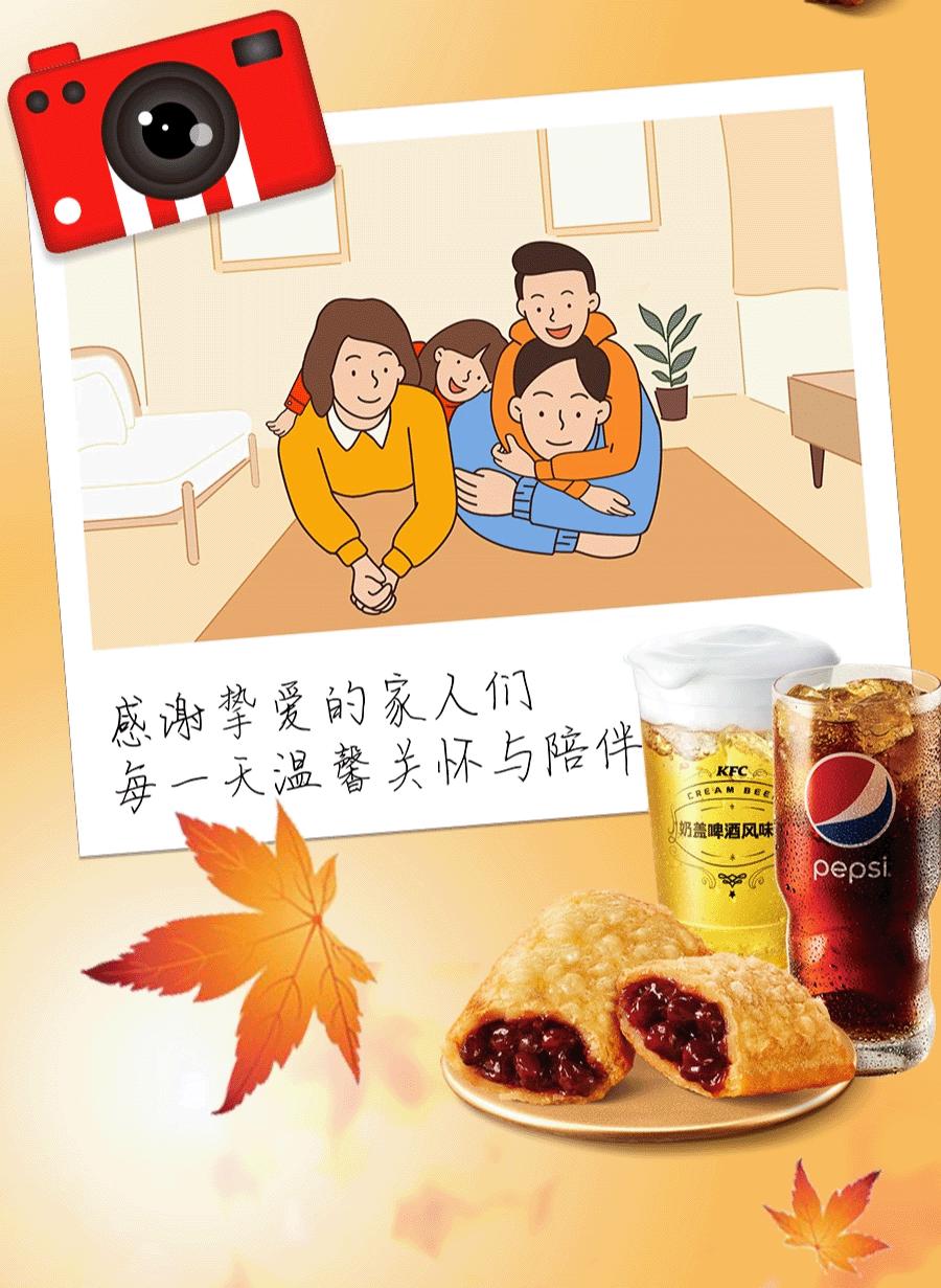 1元购肯德基50元代金券,肯德基199新春大礼包多重