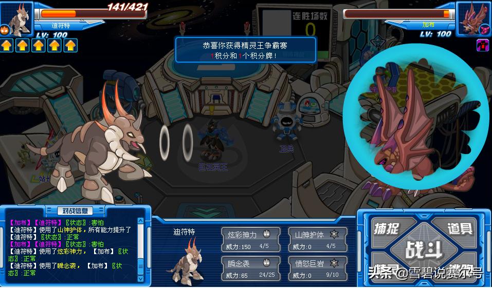 赛尔号spt极厄玄武,赛尔号哪些spt超进化了