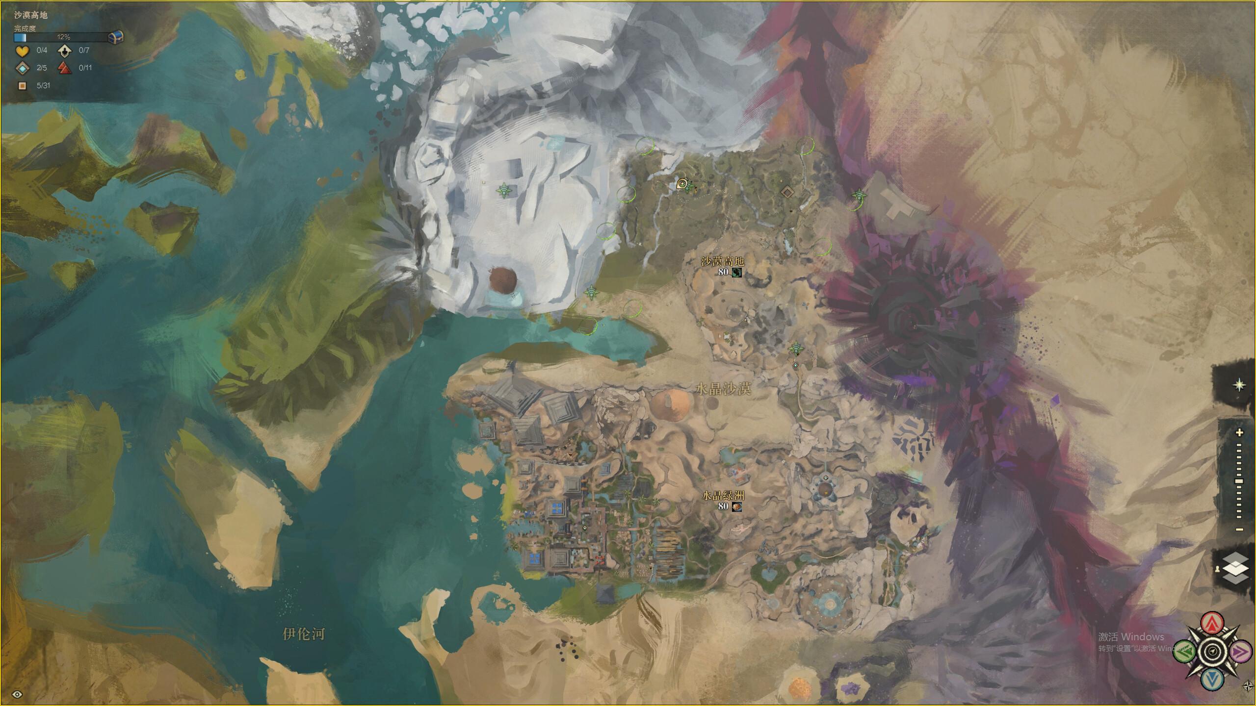 激战2烈焰*途征**-弹跳兔坐骑解锁