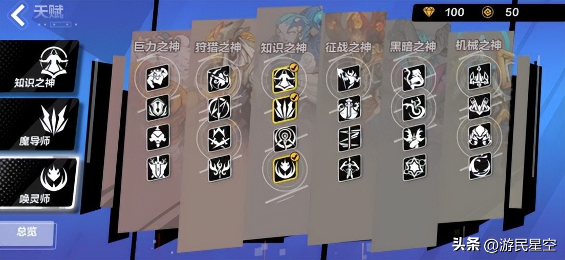 【游民星空】秦端雨重出江湖？是火炬之光啊，那没事了