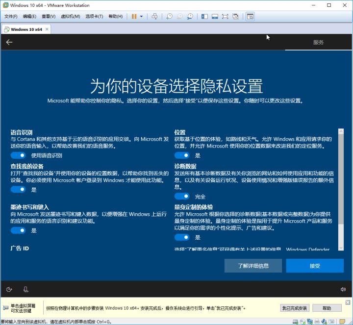 vmwaremacos系统安装,vmwarehorizon云桌面无法安装