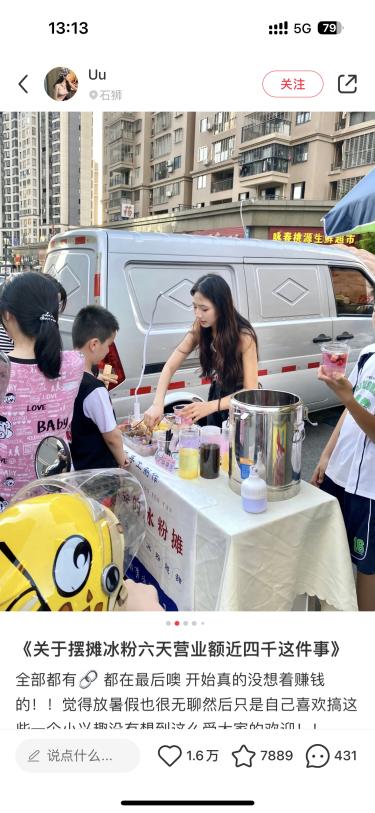 适合男士下班后的副业摆摊卖什么,下班兼职摆摊卖什么吃的比较好