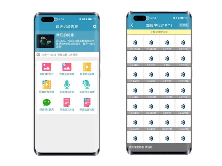 微信要多久才能解决问题,微信功能受限问题