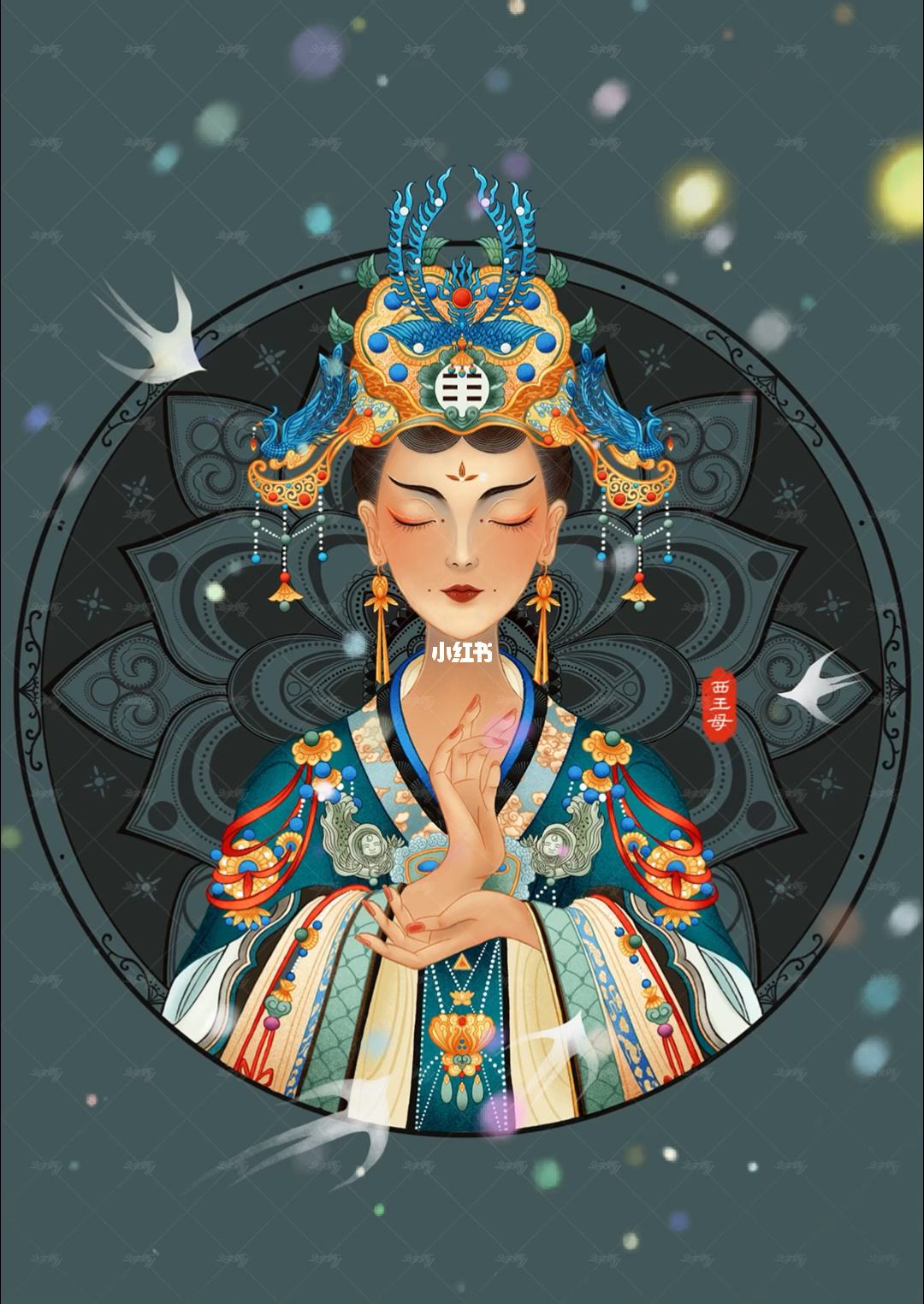 西王母主要内容,西王母东汉