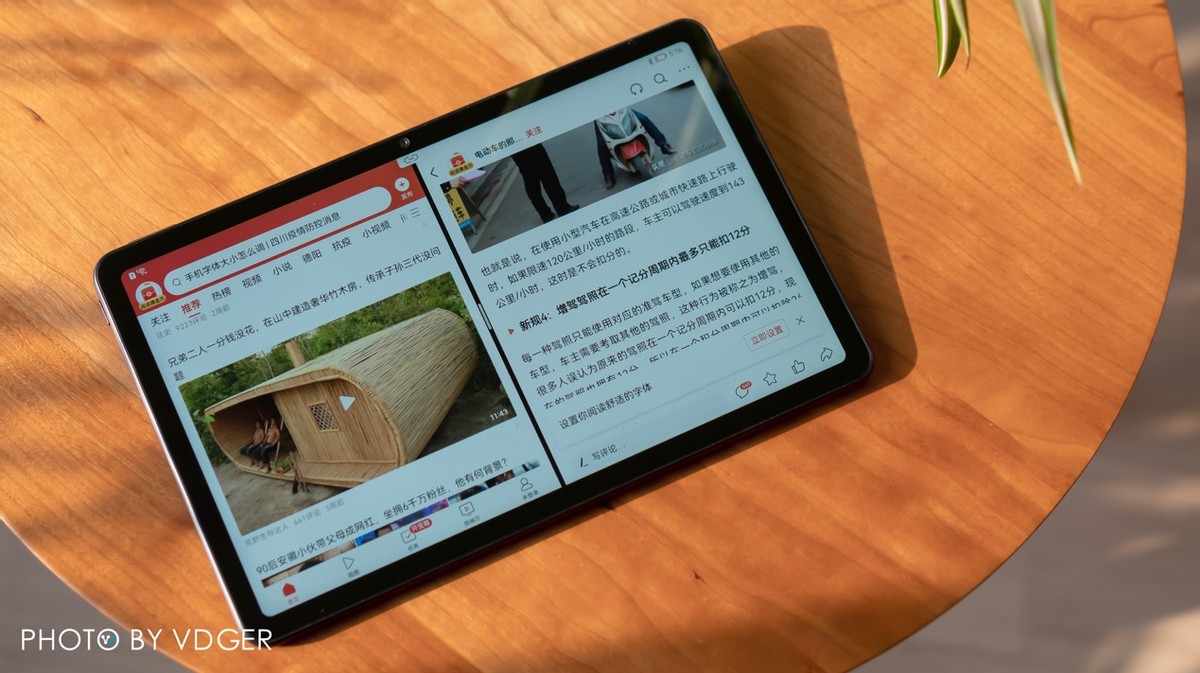 华为matepad11.5英寸评测,huaweimatepad的缺点