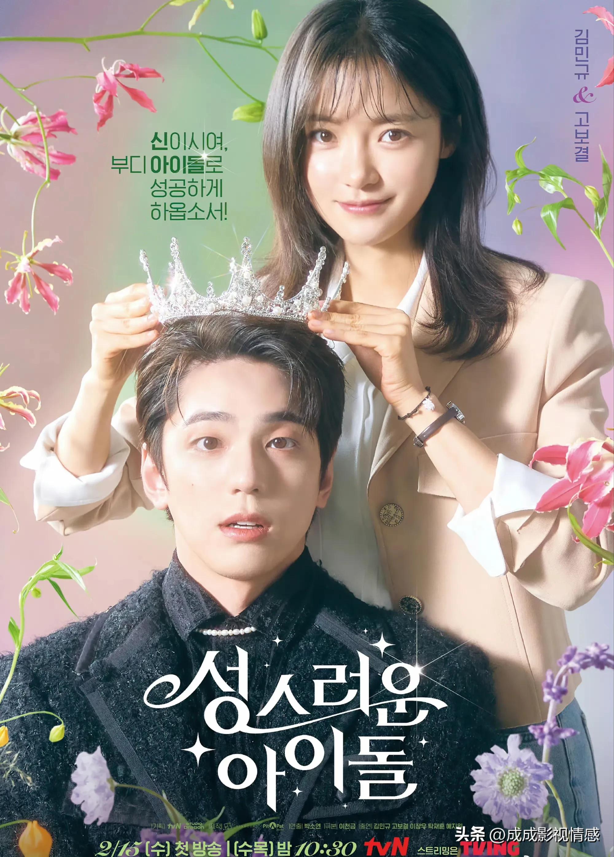 最近热播的九部韩剧,十部必看的韩剧推荐排行榜