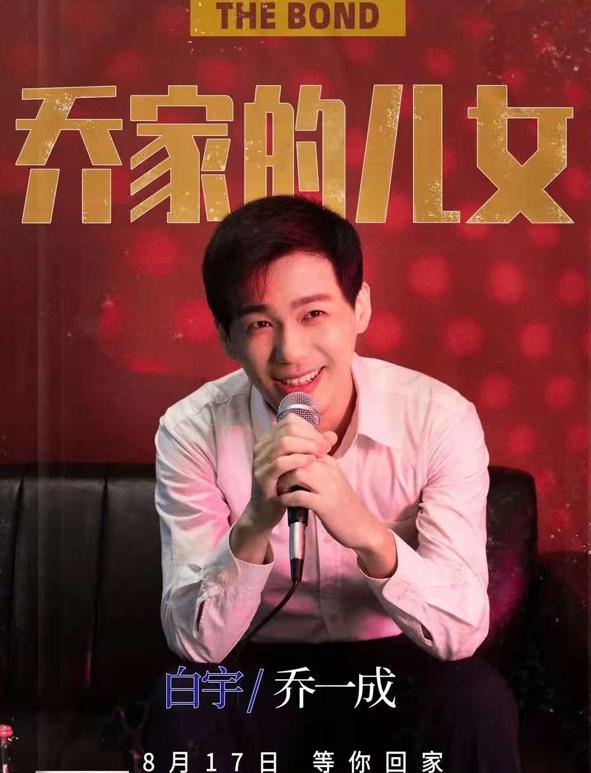 除了周生如故还有什么好看的剧,周生如故这部剧值得看吗