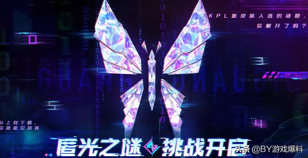 kpl匿光小队逐梦小队天狼小队,kpl匿光小队鲁班大师上线时间