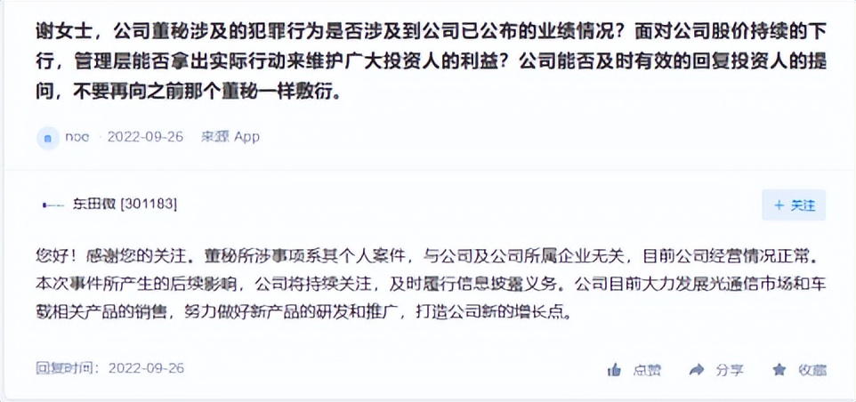 股价破发小米,股价破发是亏了还是赚了