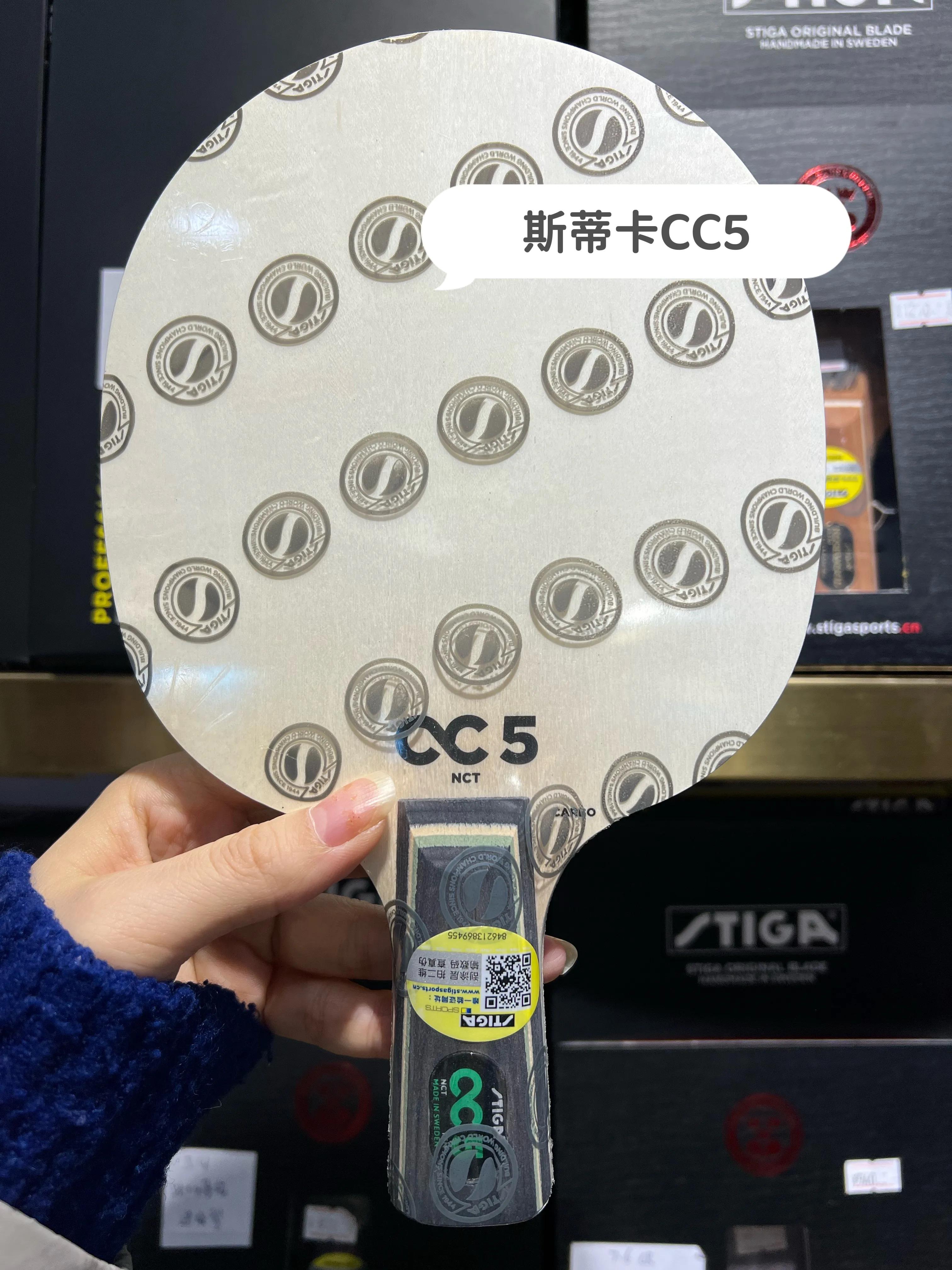 斯蒂卡stiga底板怎么样,斯蒂卡乒乓底板