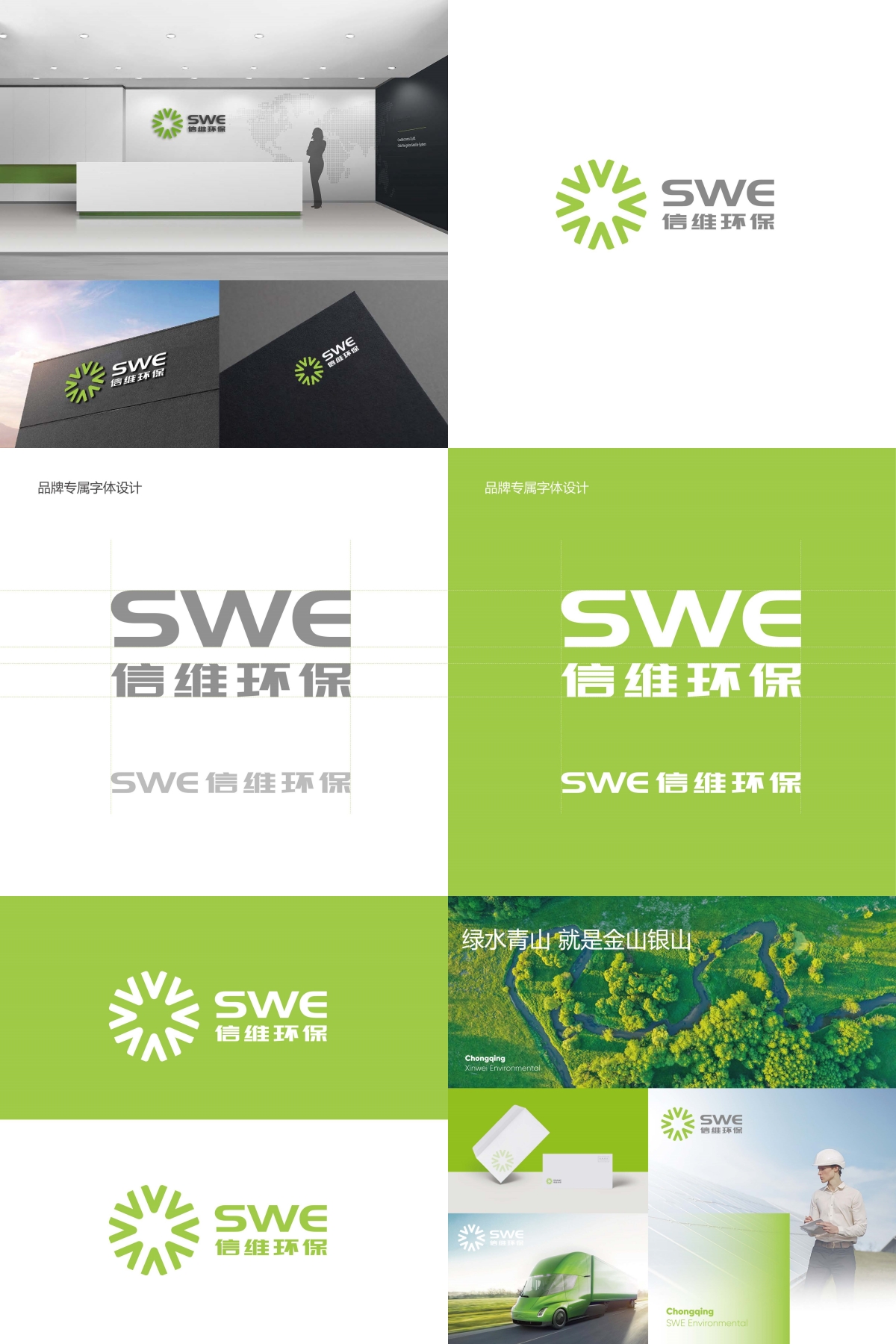 中山vi设计公司,中山vi设计思路