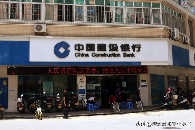 30万存建设银行活期一年利息多少,50万存建设银行定期一年多少利息