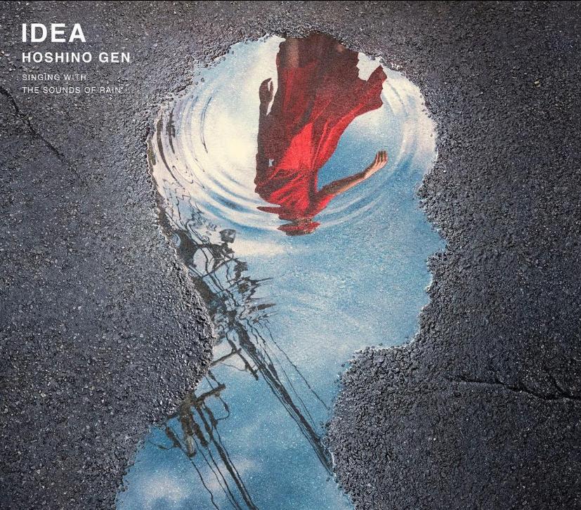 「小连说设计」日本当红设计师又出新海报：不修图，也惊艳