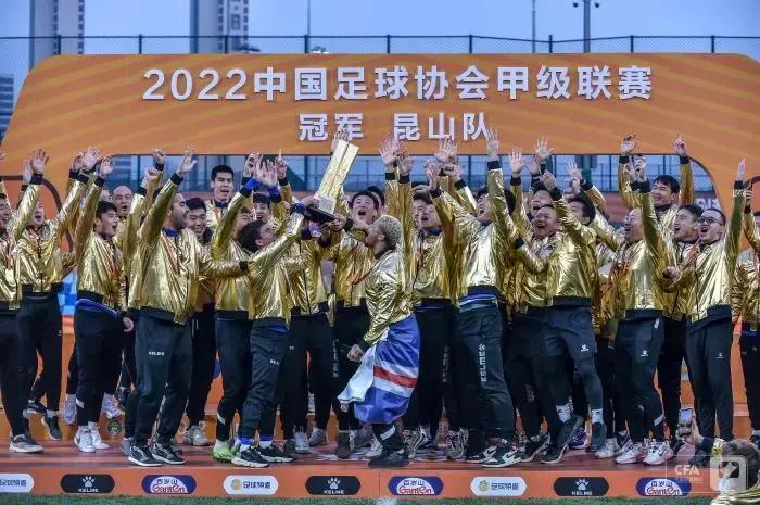 武汉三镇队首败,武汉三镇夺得中超冠军三年三冠