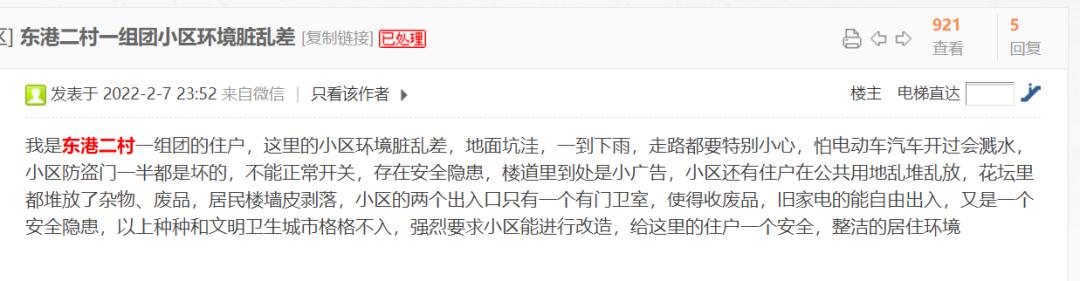 苏州各区房价差异原因,苏州房价跌得最多的五个小区