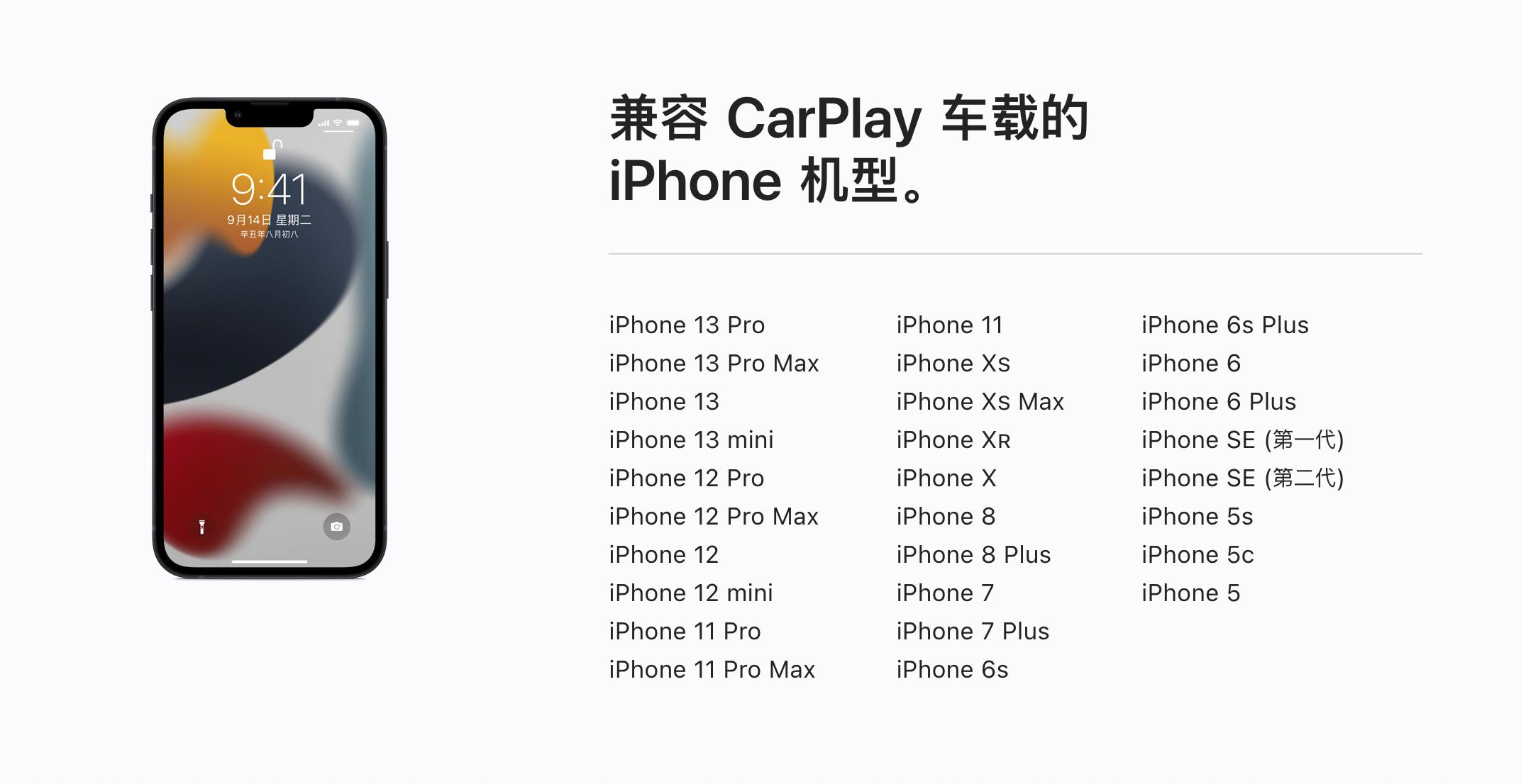 carplay是什么怎么用,carplay是什么样的体验