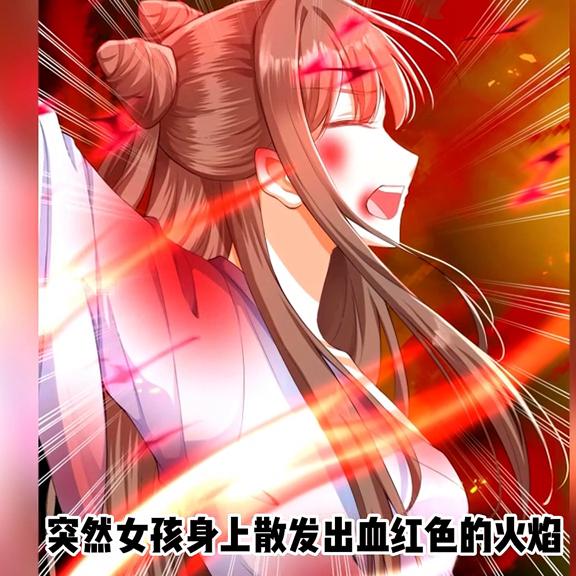 女孩刚满十八岁就被扔去喂狗。玄幻+爽文+仙侠#漫画解说