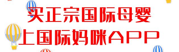 315国内奶粉权威排名,315央视十大放心奶粉排行