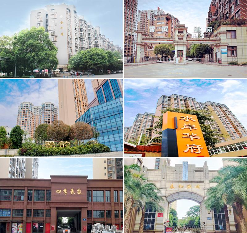 居安物业最新案例,成都居安物业服务有限责任公司