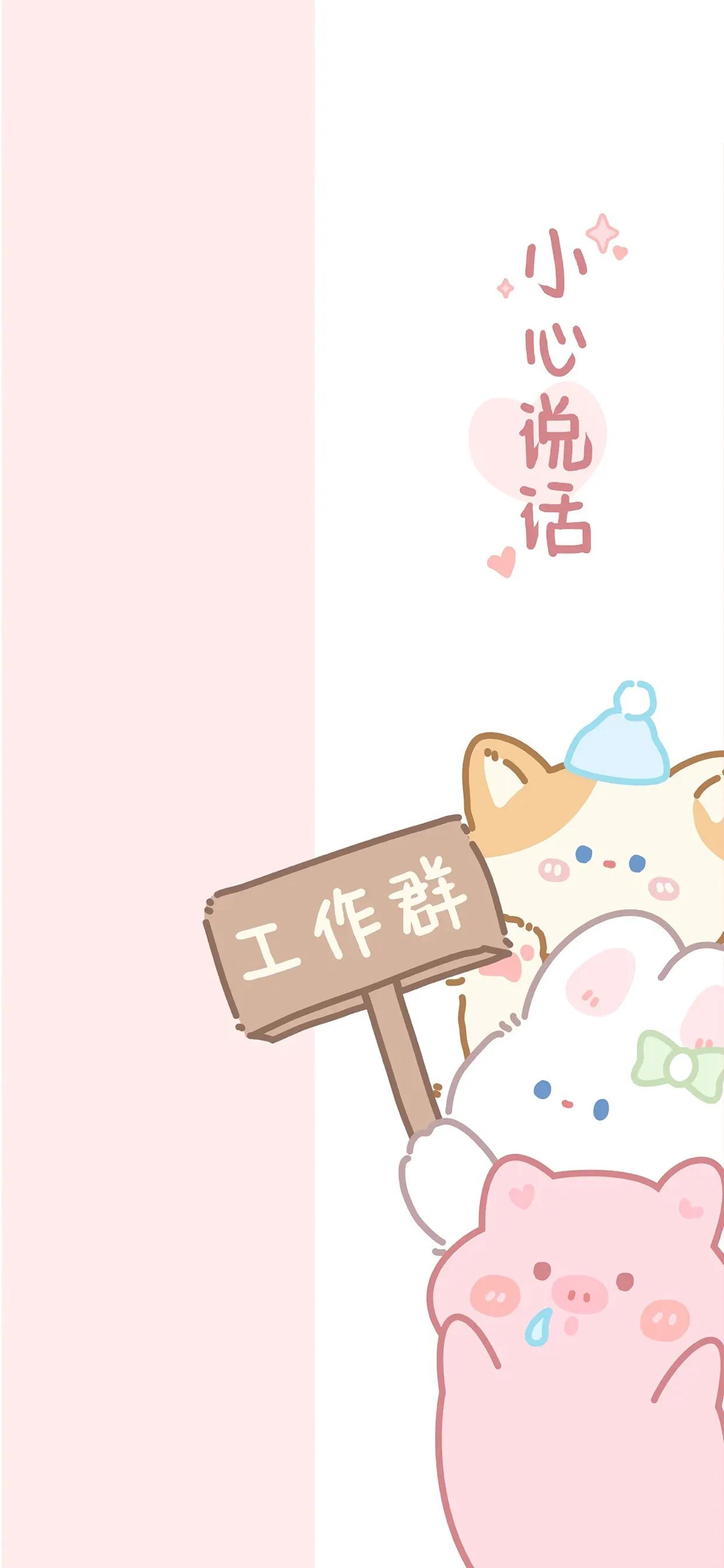 群专用聊天背景图食堂,公司群聊天背景图片