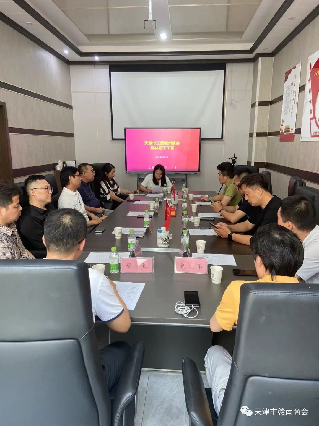 会长汇俱乐部|链接会长资源打造产业标杆天津市江西赣州商会签约