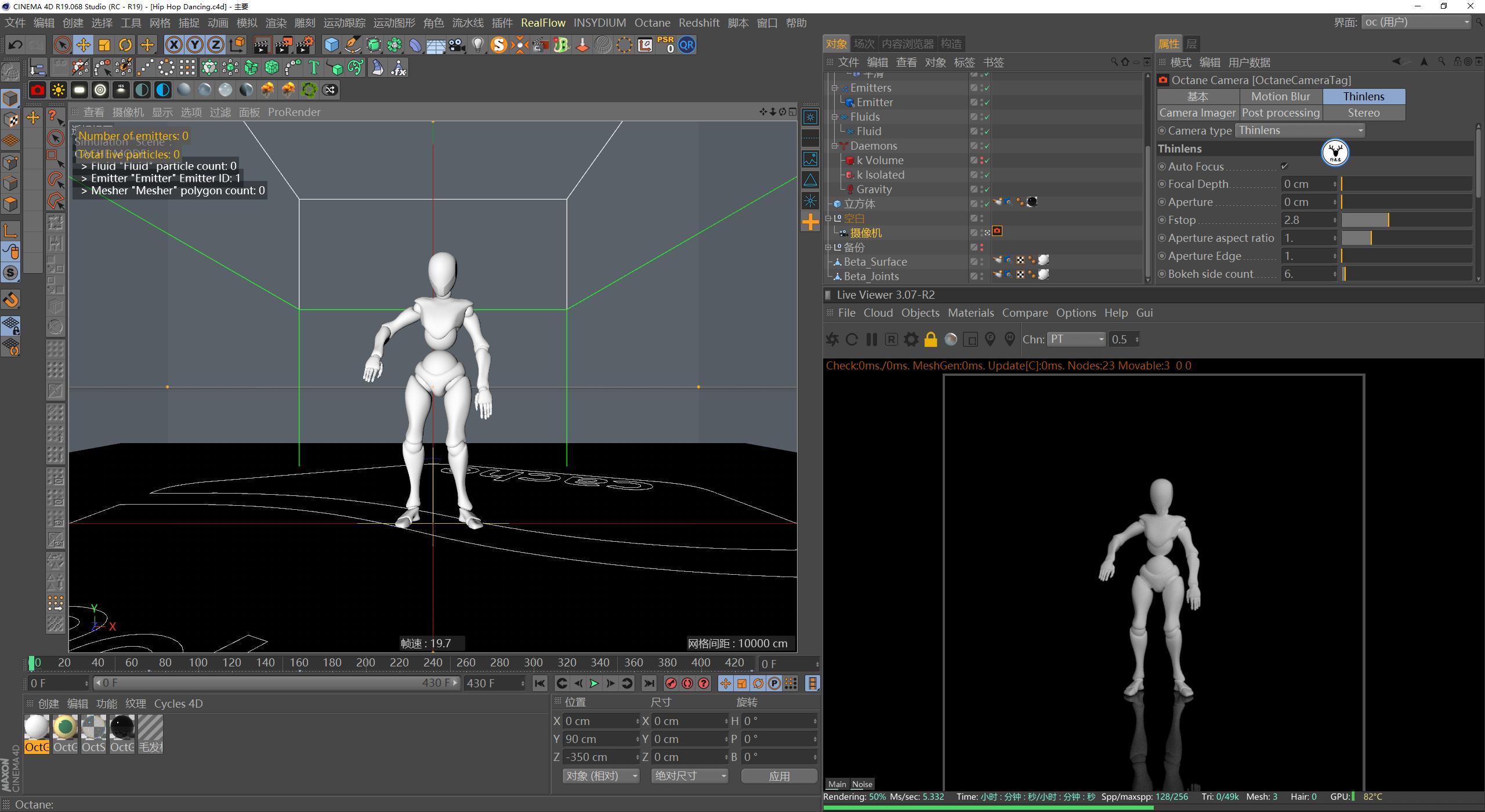 c4doc娓叉煋鏁欑▼瑙嗛,c4d澶у瀷鍦烘櫙鍒朵綔涓巓c娓叉煋