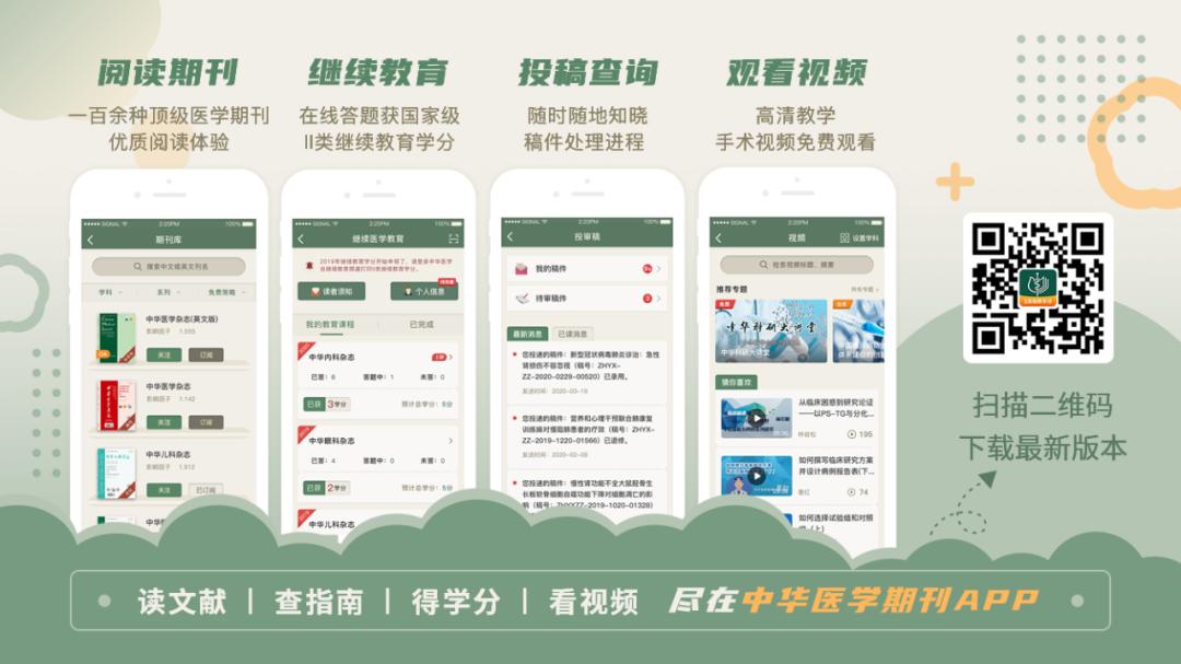 蹇冩埧棰ゅ姩鍩哄眰璇婄枟鎸囧崡2019ppt,蹇冩埧棰ゅ姩鍩哄眰璇婄枟鎸囧崡2019