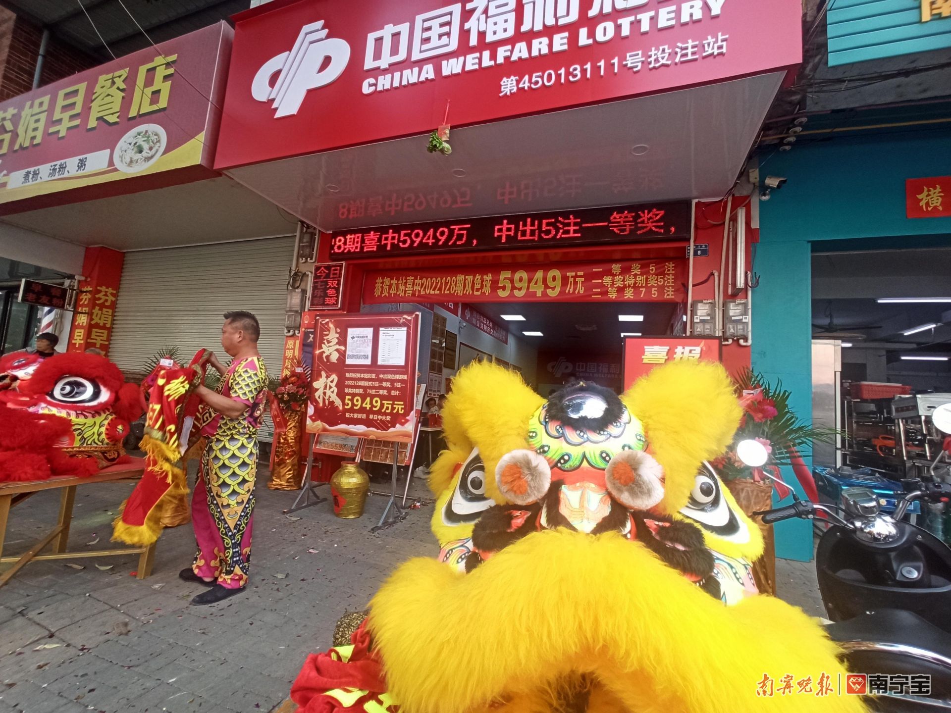 老友彩票|购彩者复式投注一举拿下超值大奖横州市千万元大奖*注站投**获授中奖牌匾