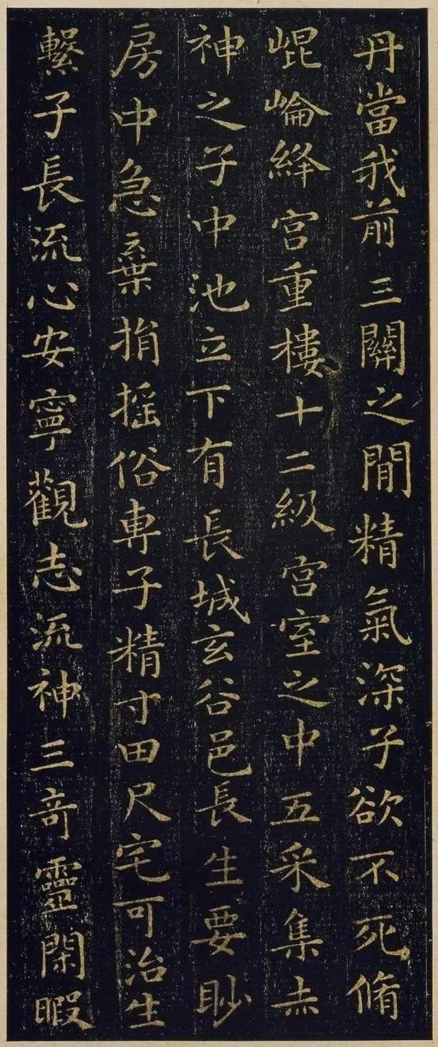 王羲之小楷黄庭经原文,王羲之小楷黄庭经教学视频