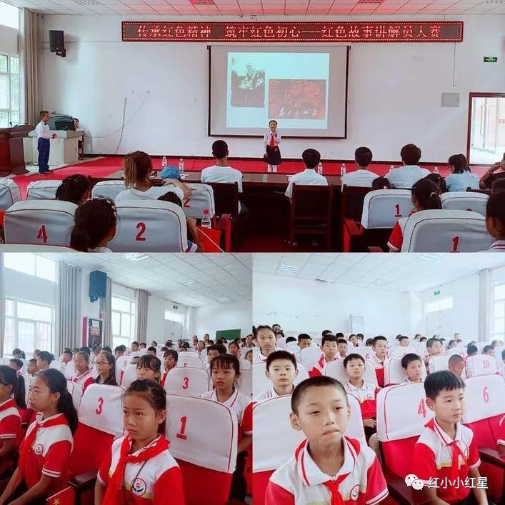 不忘初心牢记使命党的教育,延安保小是红军小学吗