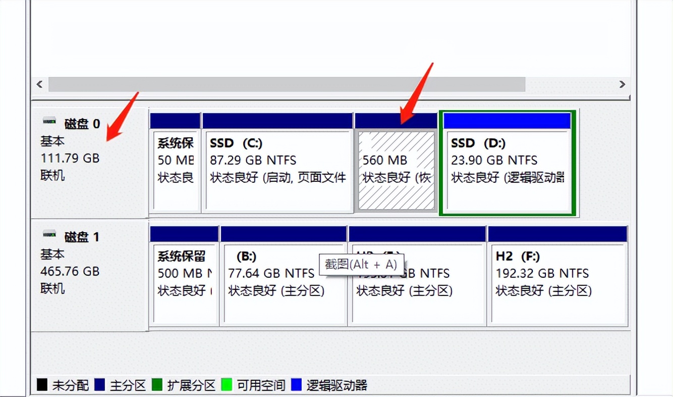 笔记本固态硬盘c盘分区多大合适,固态硬盘分区系统盘分多大合适