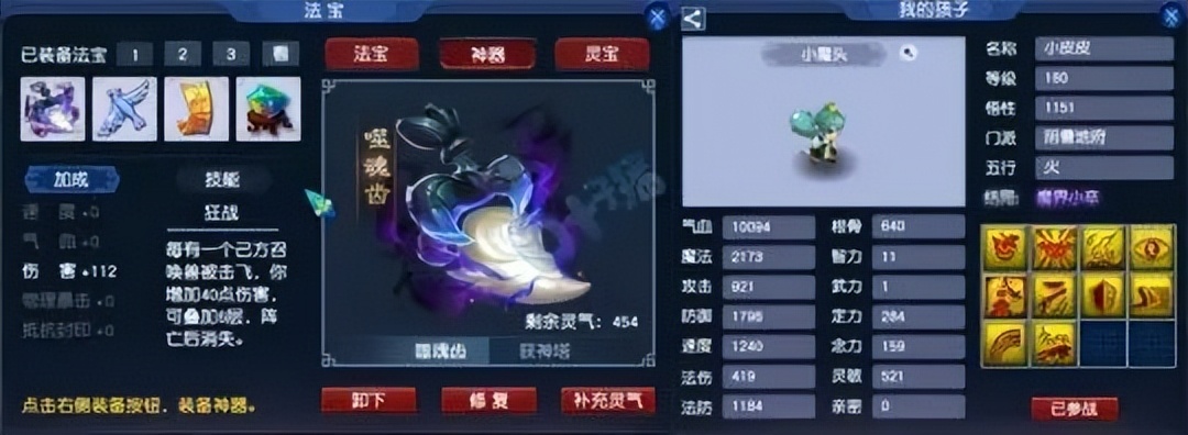 梦幻西游老板号估价,梦幻西游老板想卖号