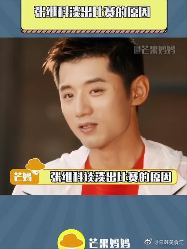 张继科最新与景甜的关系,张继科跟景甜事件到底是怎么回事