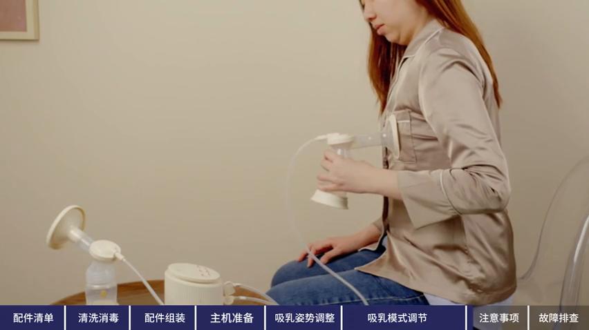 美德乐吸奶器和波咯咯吸奶器,电动吸奶器使用教程