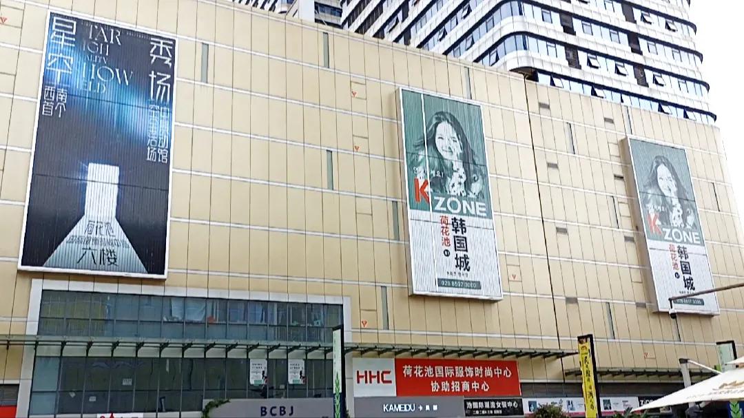 打卡批发市场,成都最好的荷花池批发市场