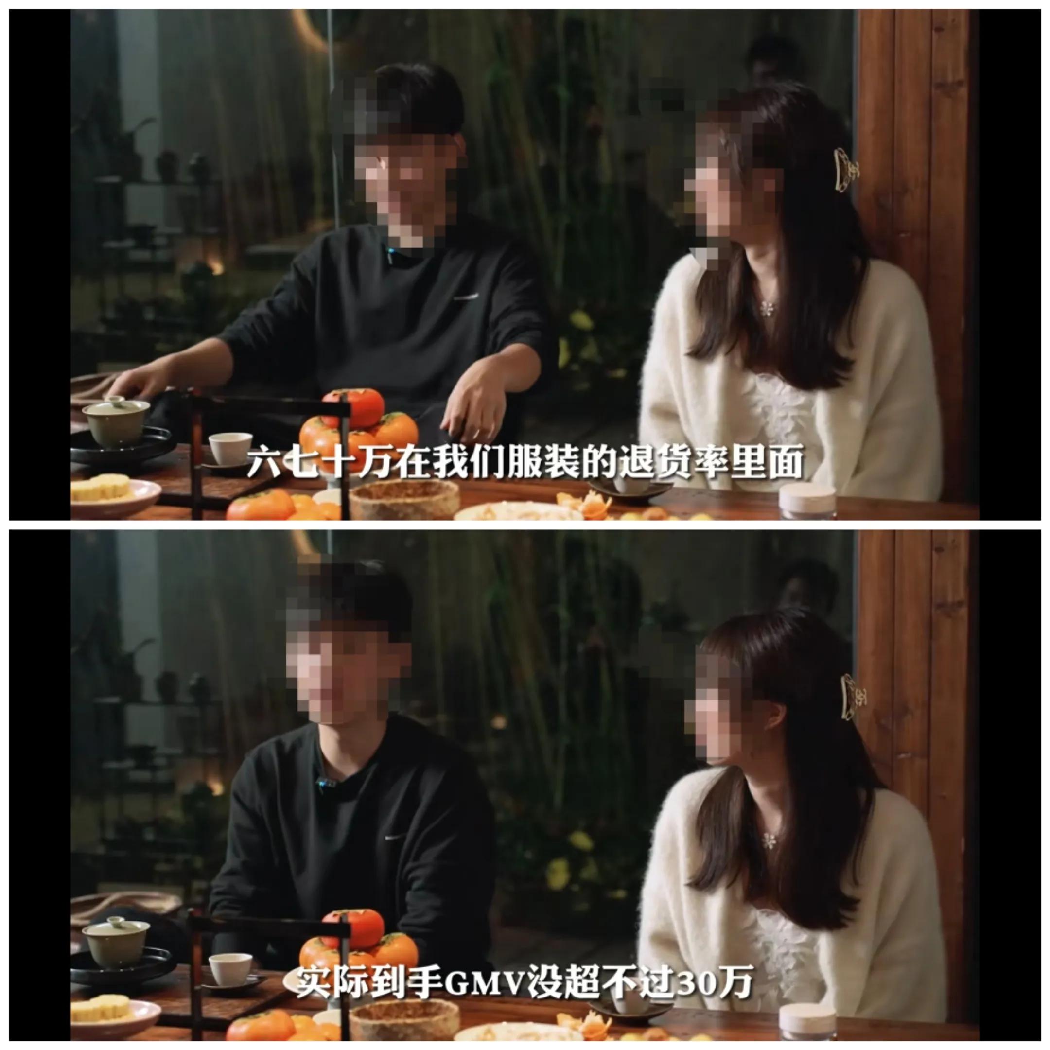 90后小夫妻创业做女装项目年入3亿,女装创业两年的收获