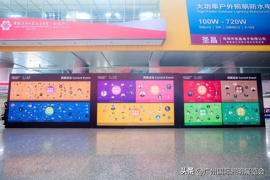 2024年光亚照明展会,光亚照明展